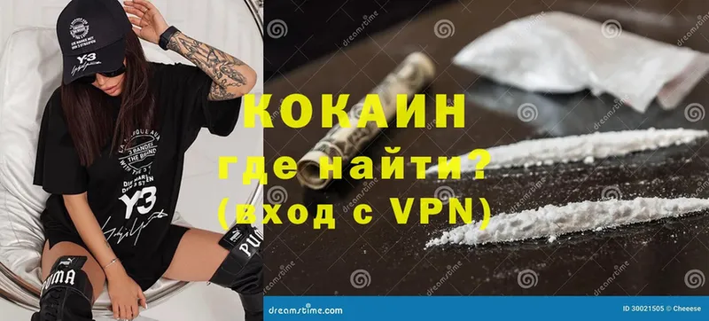 купить наркоту  Гусев  COCAIN 99% 