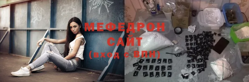 наркота  Гусев  МЕФ кристаллы 